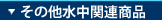 ̑֘Ai